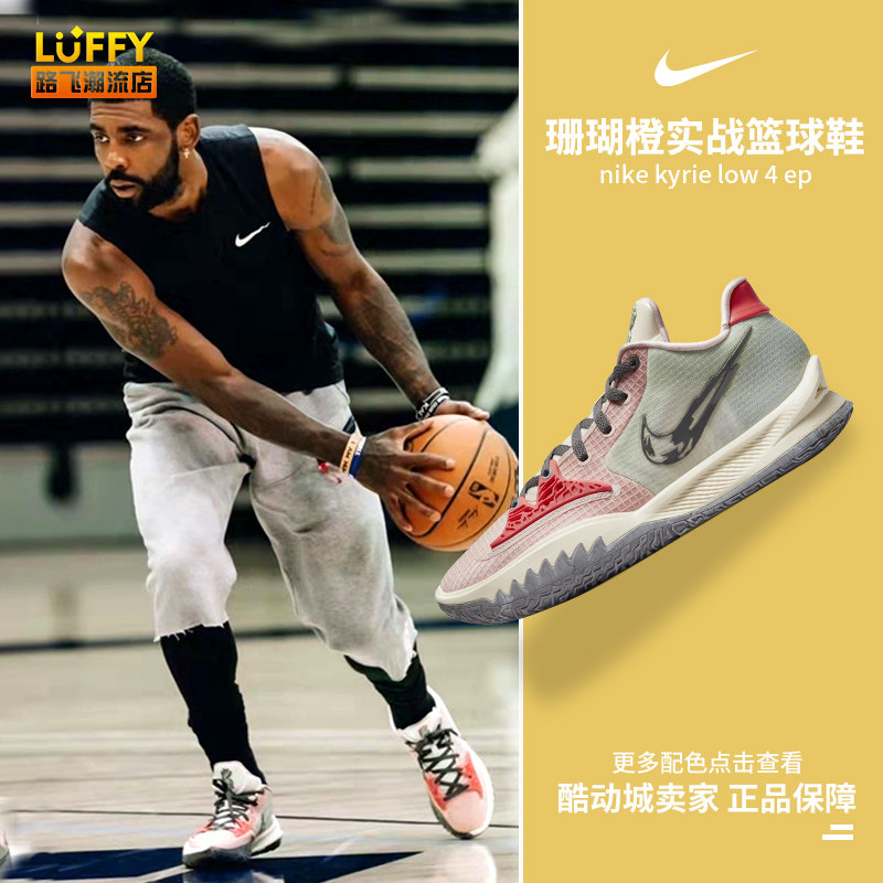 动降薪续约 动降薪续约