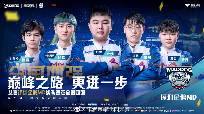 的信息与观