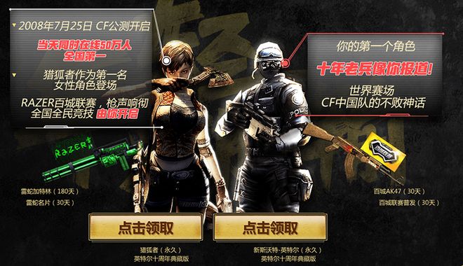 牌击中强听