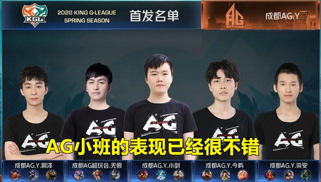超级球星与